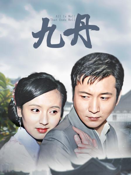 [Xiuren秀人网]2022.06.29 NO.5203 Sugar糖酒酒[45+1P-487MB]